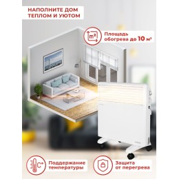 Конвектор EUROLUX ОК-EU-1000 [67/4/24]